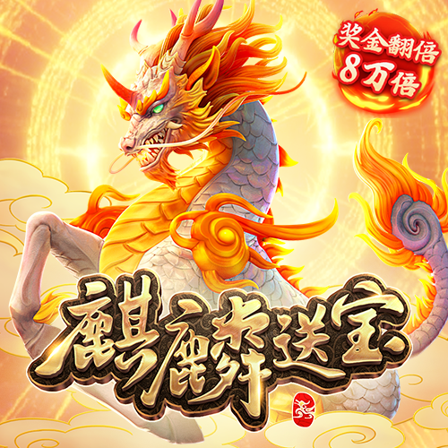 大阳城app官网
