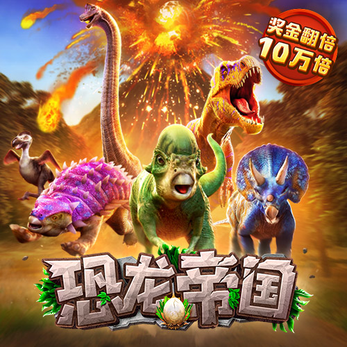 769下载app彩票