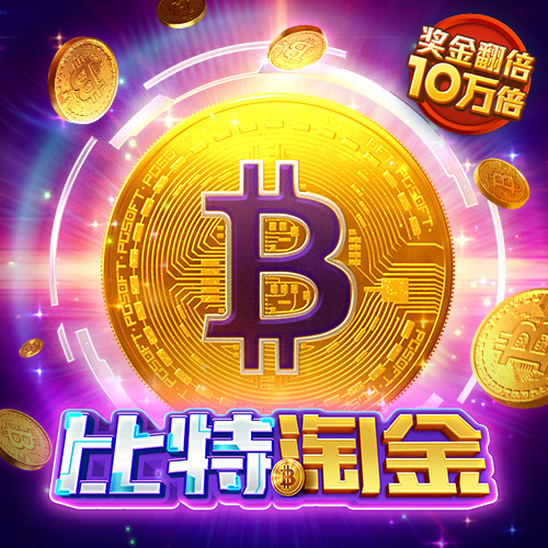 8087金沙娱场城手机版