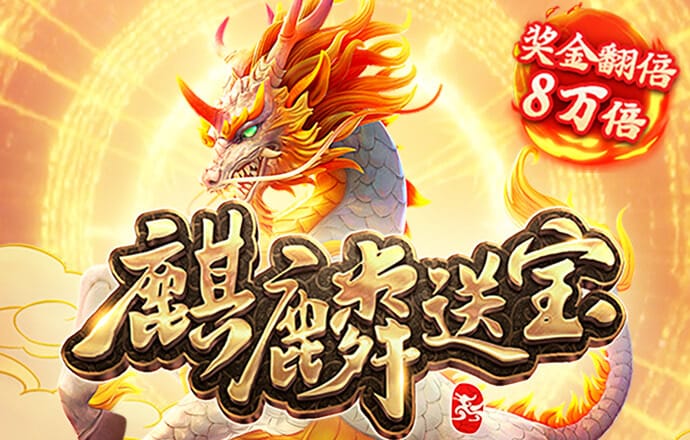 皇冠APP官方版下载使用方法