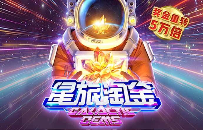 辛普森索尼克自行车赛