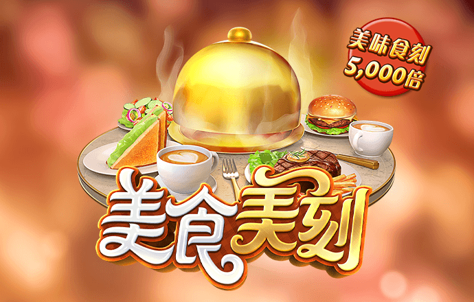 欧宝娱乐app登录官网