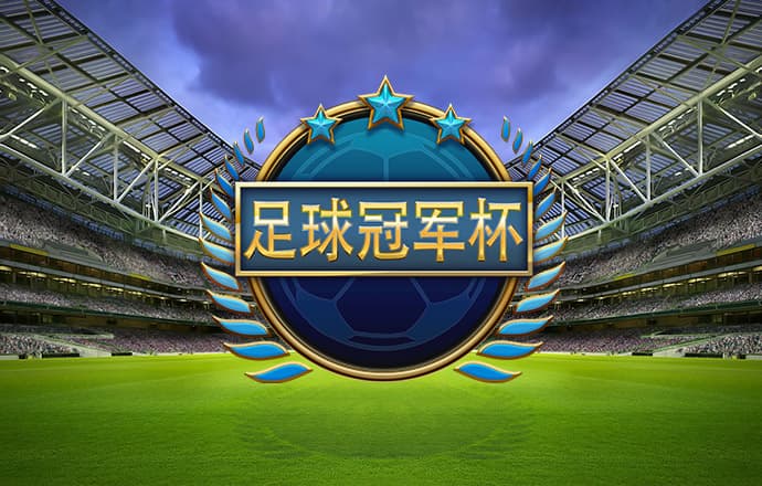 利国国际老牌w66